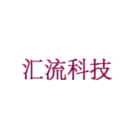 前海汇流 Logo