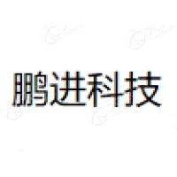 鹏进 Logo