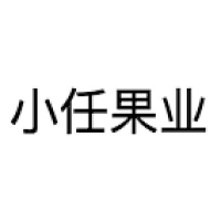 小任果业 Logo