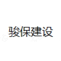 骏保开发 Logo