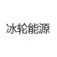 冰轮能源 Logo
