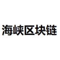 海峡区块 Logo