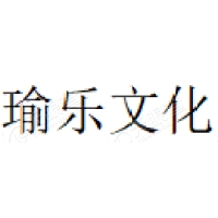 瑜乐文化 Logo