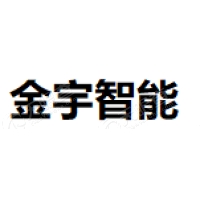 金宇智能 Logo