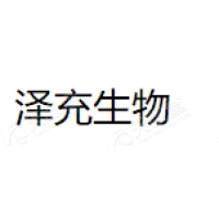 泽充生物 Logo