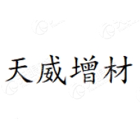 天威增材 Logo