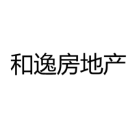 和逸房地产开发 Logo