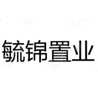 北京毓锦置业 Logo