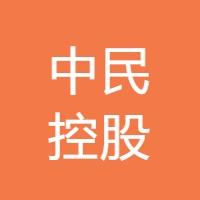 中民控股 Logo