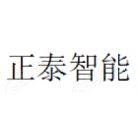 正泰智能 Logo
