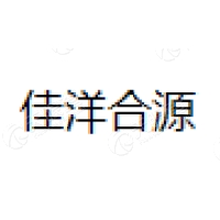 佳洋合源 Logo
