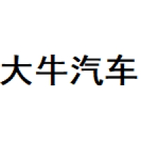 大牛汽车 Logo