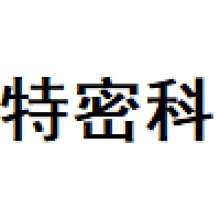特密科新 Logo