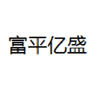 亿盛绿能 Logo