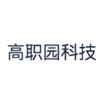 高职园 Logo