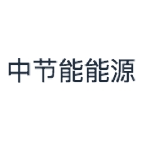 中节能 Logo