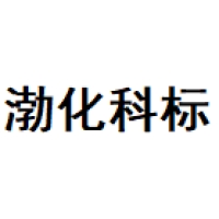 渤化科标 Logo