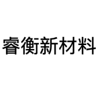 睿衡新材料 Logo