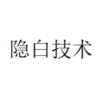隐白 Logo