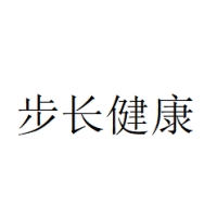 步长健康 Logo