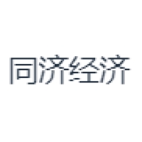 同济经济 Logo