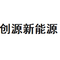 创源 Logo