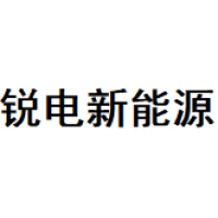 锐电 Logo