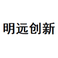 明远创新 Logo