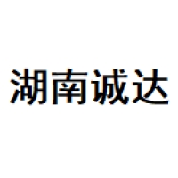 诚达药业 Logo