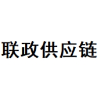 联政 Logo