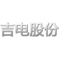 定边清洁 Logo