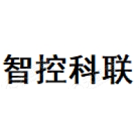 智控科联 Logo
