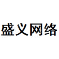 盛义 Logo