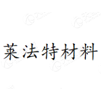 莱法特材料 Logo