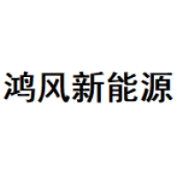 长投鸿风 Logo