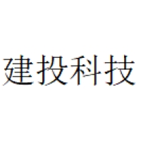 建投科技 Logo