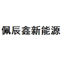 佩辰鑫新 Logo