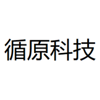 循原科技 Logo