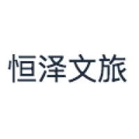 恒泽文化 Logo