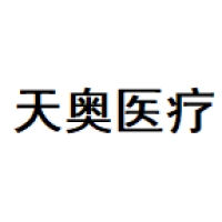 天奥智能 Logo