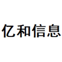浪潮亿和 Logo
