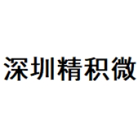 精积微 Logo