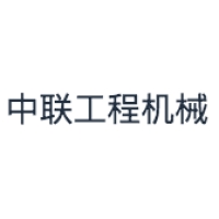 中联 Logo