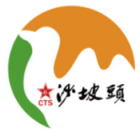 港中旅沙坡头 Logo
