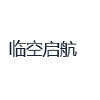 临空启航 Logo