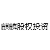 麒麟股权投资 Logo