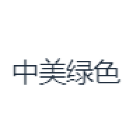 中美绿色 Logo